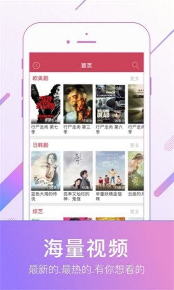 影音播放