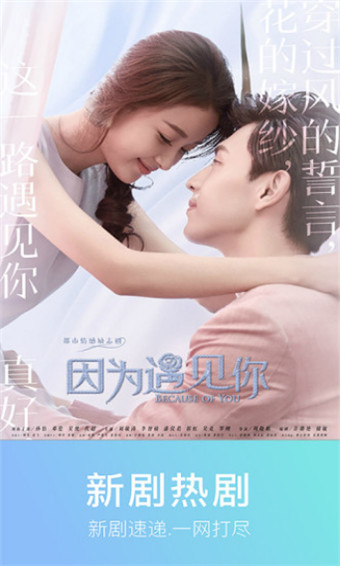 影音播放