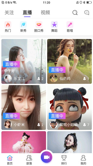 影音视听
