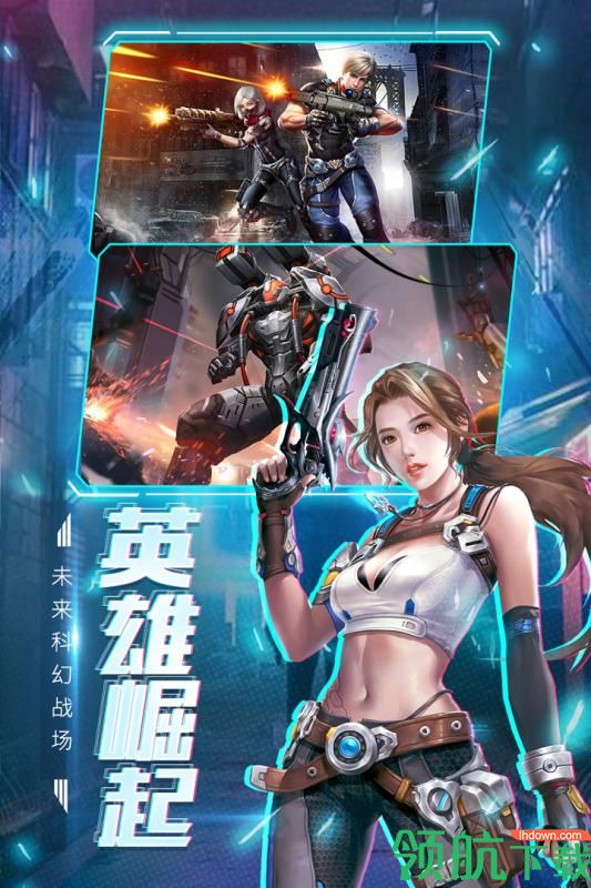 王者射击破解版