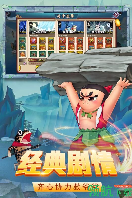 迷宫战记破解版