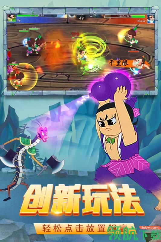 迷宫战记破解版
