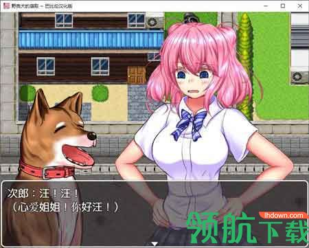 夏尔公主的越狱方法安卓直装版