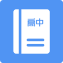 高中课程同步学app会员免付费破解版