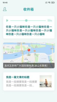 实用工具