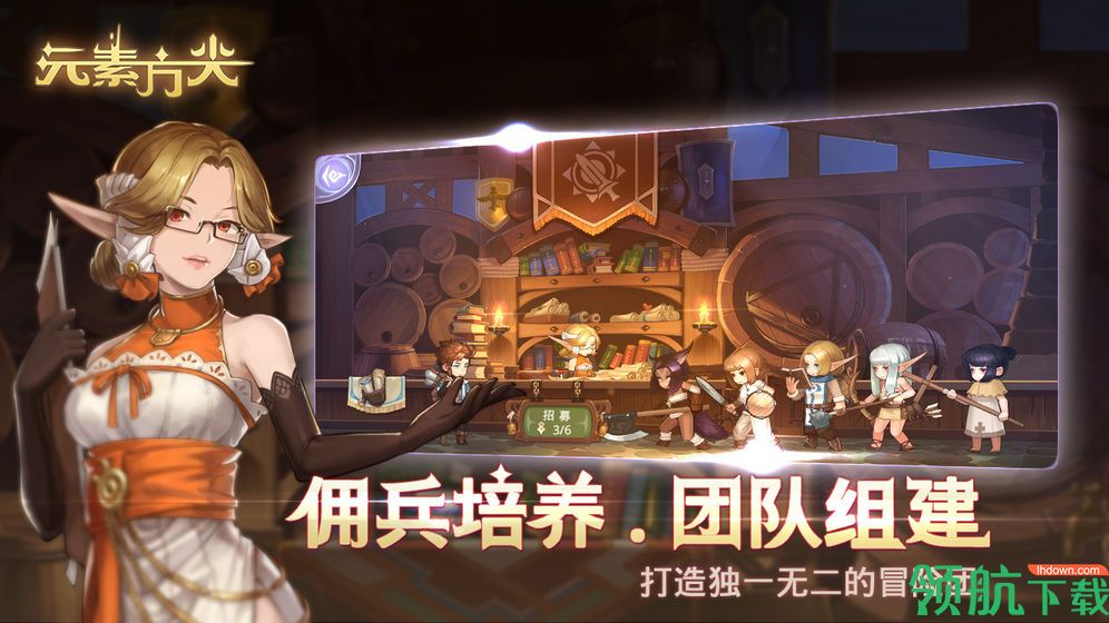 元素方尖破解版
