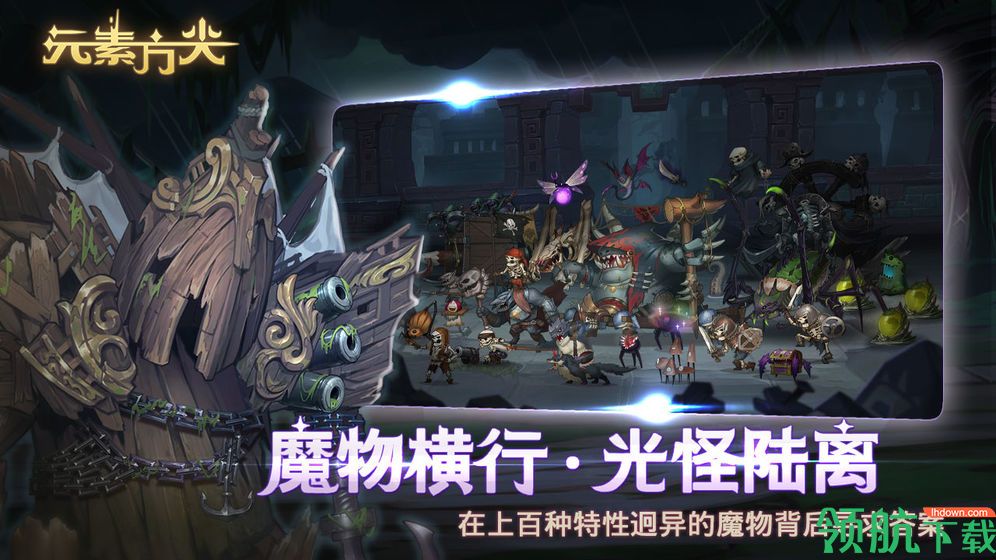 元素方尖破解版