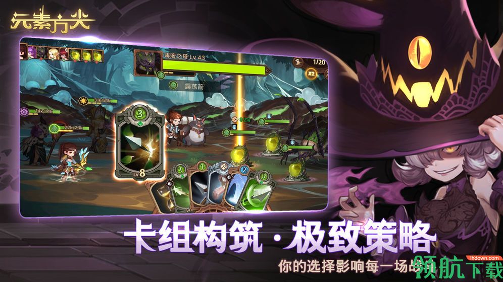 元素方尖破解版