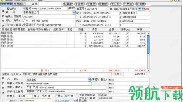 图像尺寸改变工具绿色官方版