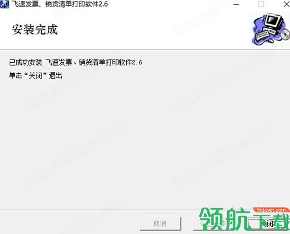 图像尺寸改变工具绿色官方版