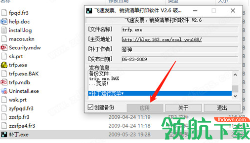 图像尺寸改变工具绿色官方版