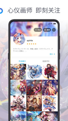 效率办公
