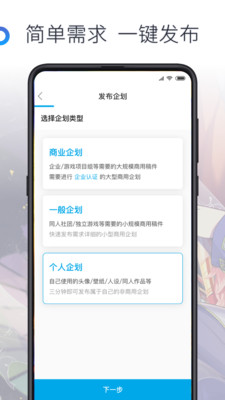 效率办公