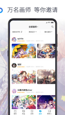 效率办公