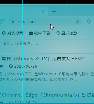 WindowGrid窗口网格化排列软件绿色版