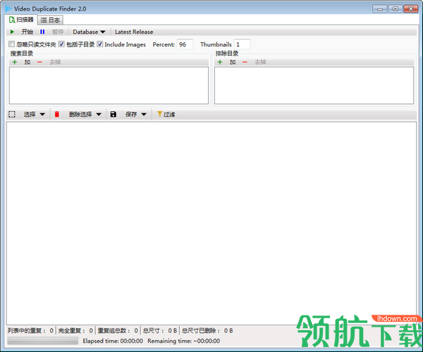 Video Duplicate Finder重复视频查找工具绿色版