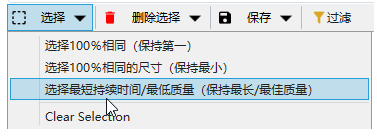 Video Duplicate Finder重复视频查找工具绿色版