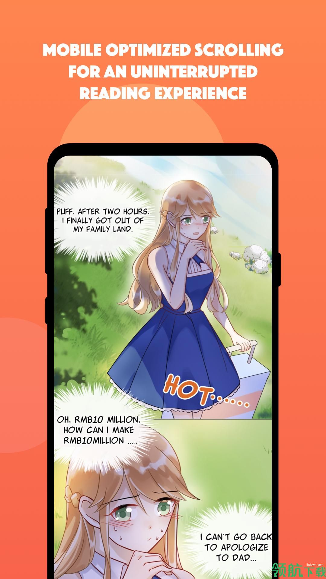 漫画阅读