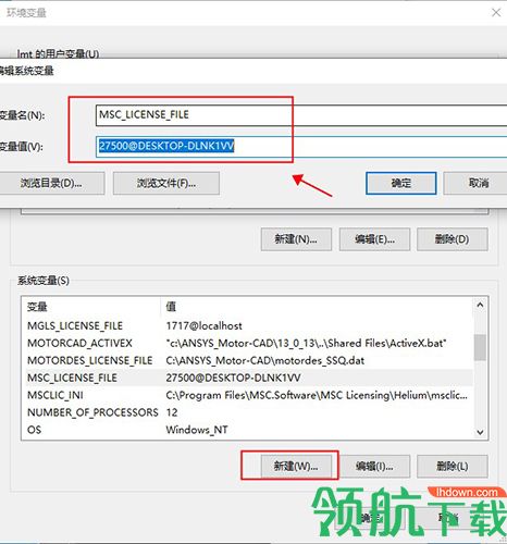MSCEASY52020液压仿真软件绿色破解版