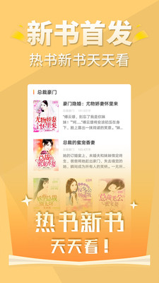 小说阅读