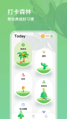 实用工具