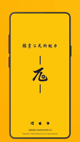 效率办公