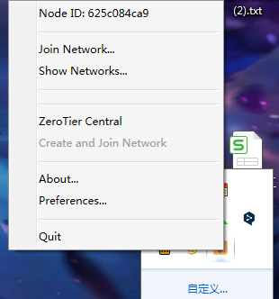 ZeroTierOne局域网搭建工具绿色版