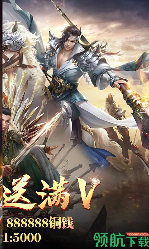 天神赵子龙星耀版