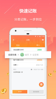 生活服务