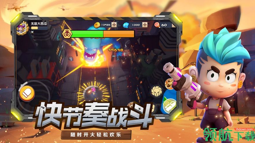 愤怒的枪手手机版