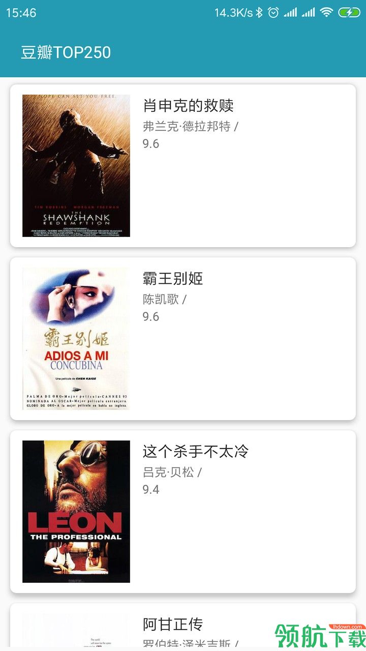 超快播放器app安卓免费版