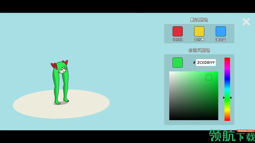 罐子的日常旅行安卓版