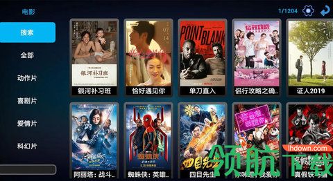 嘉恒影视tv会员vip破解版