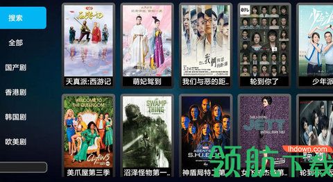 嘉恒影视tv会员vip破解版
