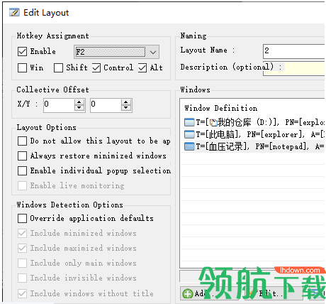 Windows Layout Manager桌面布局保存工具绿色版