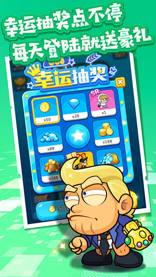 跑酷小王子游戏安卓版