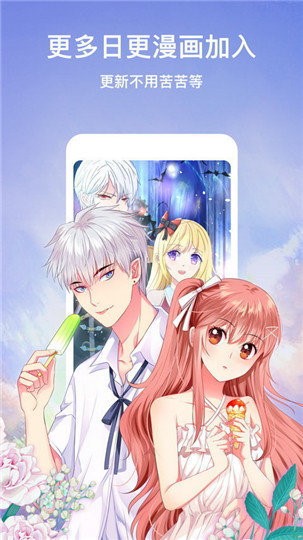 漫画阅读