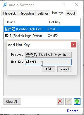 AudioSwitcher音频切换工具绿色版