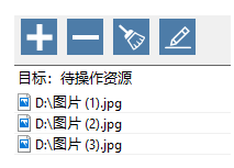 WinExtBulkRenamer文件重命名绿色版