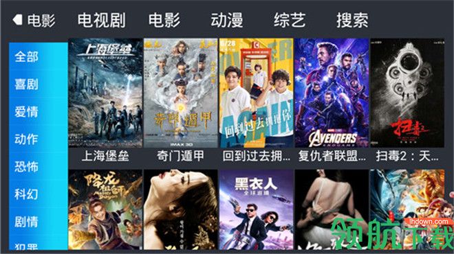 影音播放