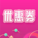 拼夕夕优惠券免费手机版