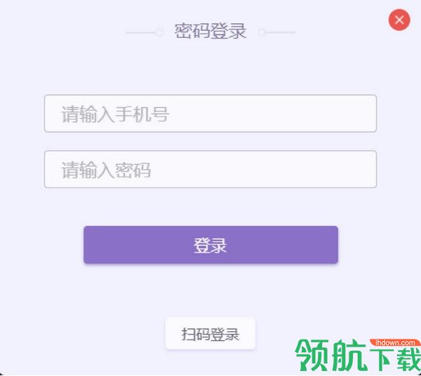 喜马拉雅fm直播助手客户端官方版