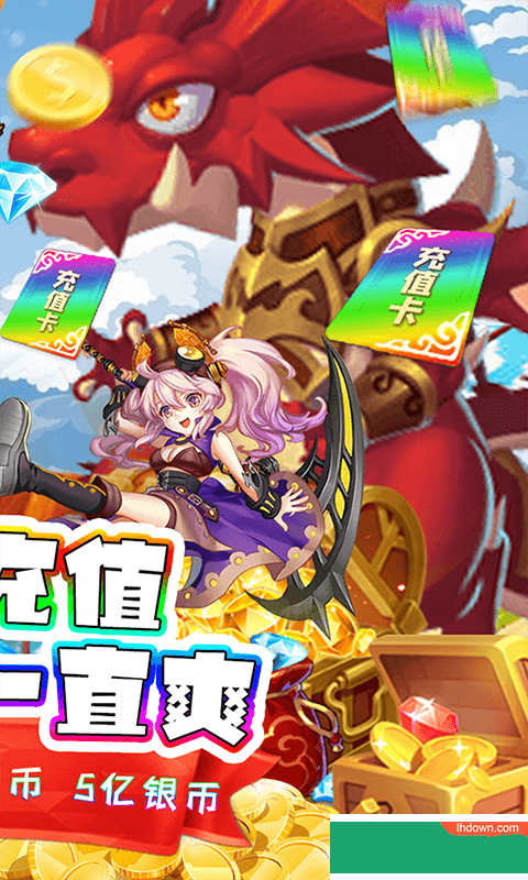 啪啪游侠送无限充值版
