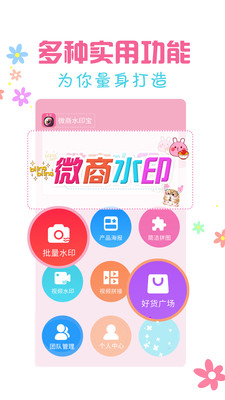 拍照摄像
