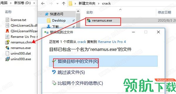 RenameUsPro文件重新批量命名破解版(附破解补丁)