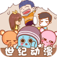 世纪动漫安卓手机版