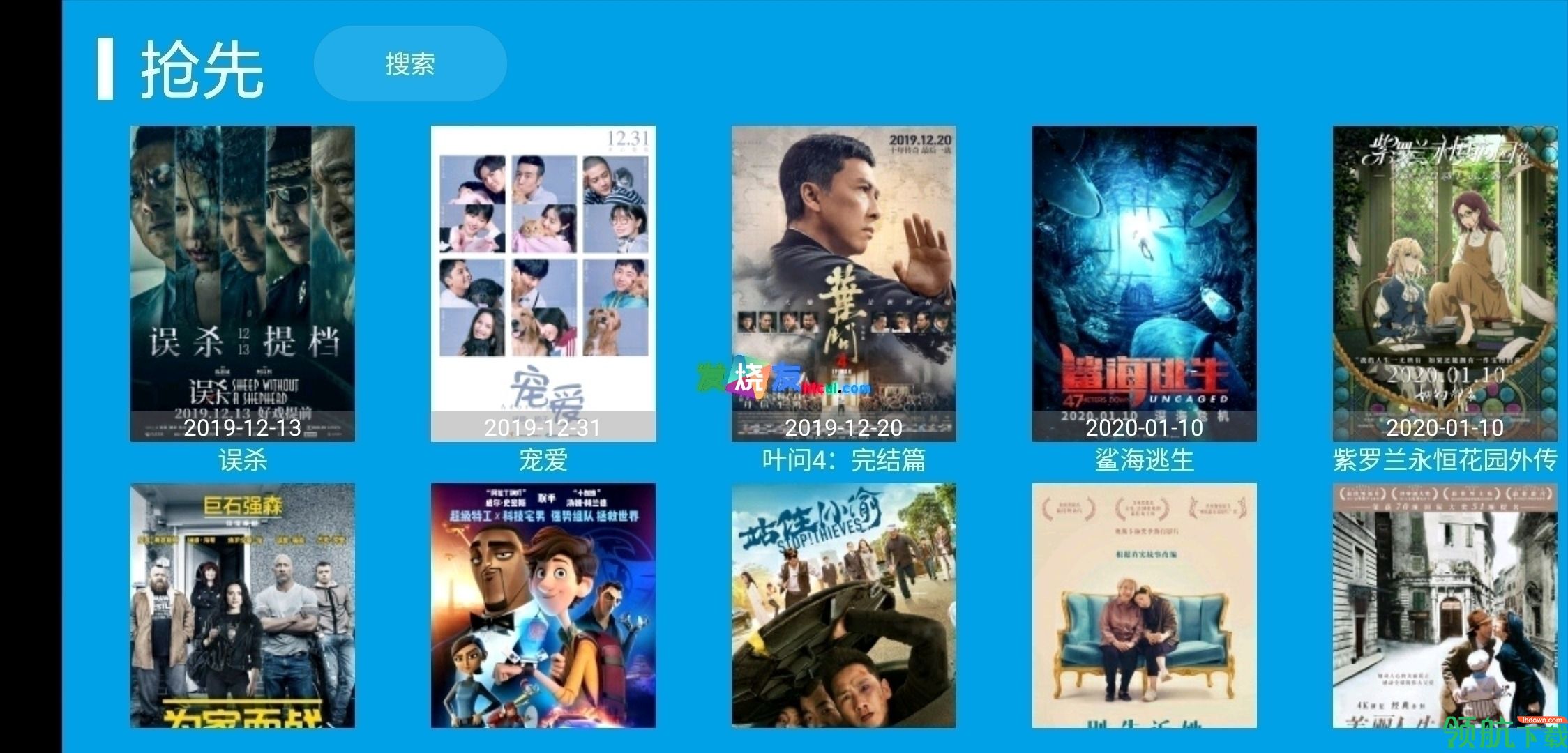 桔子TV盒子最新版