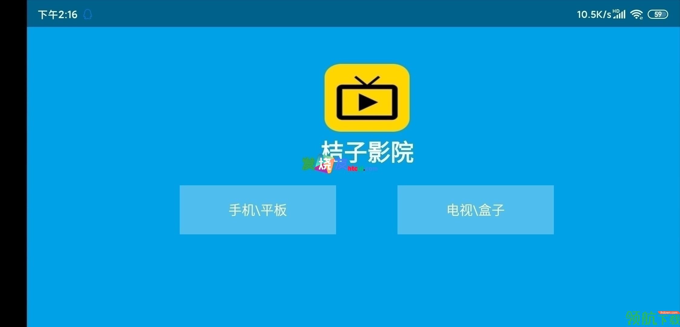 影音播放
