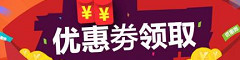购物领券返利APP2020最新排行