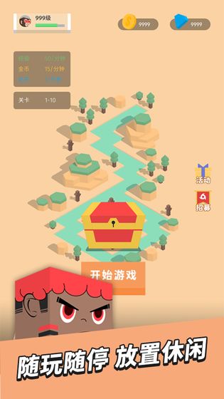放置小方块内购破解版